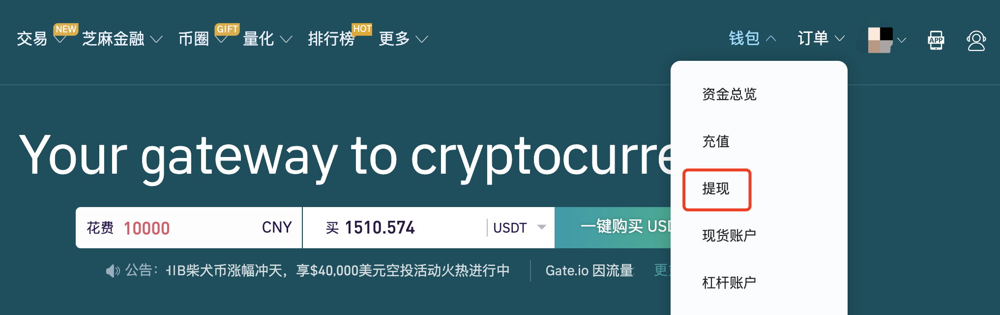 trc20钱包下载、trc20钱包下载安卓手机怎么下载