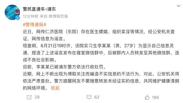 比特派钱包官网下载app正版苹果、比特派钱包官网下载app正版苹果版