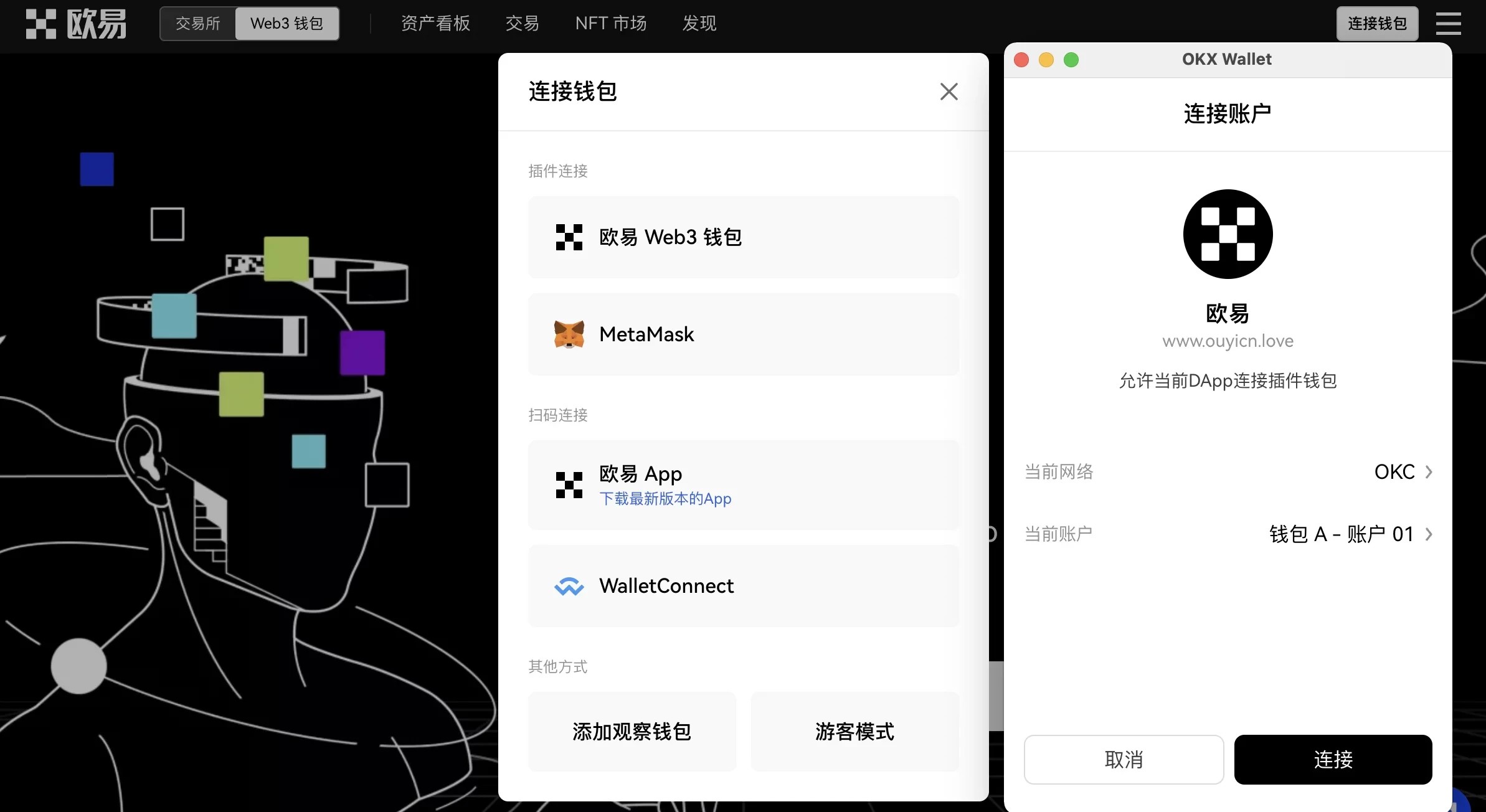 欧意交易平台app官网、欧意交易平台app官网下载