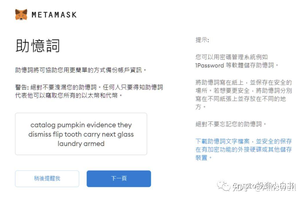 metamask官网最新版、download metamask today