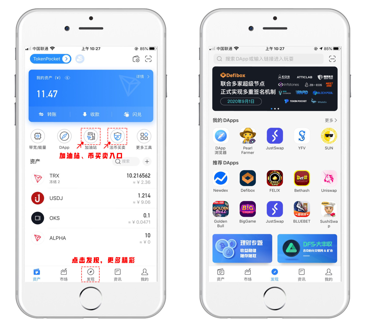 tp钱包忘记交易密码、tp钱包交易密码怎么改