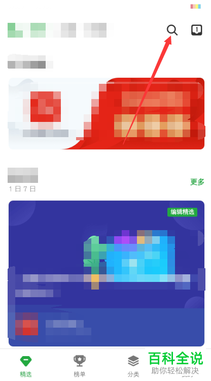 旧版本微信、苹果怎么下载旧版本微信
