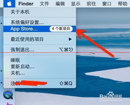 平板applestore无法登录怎么办的简单介绍