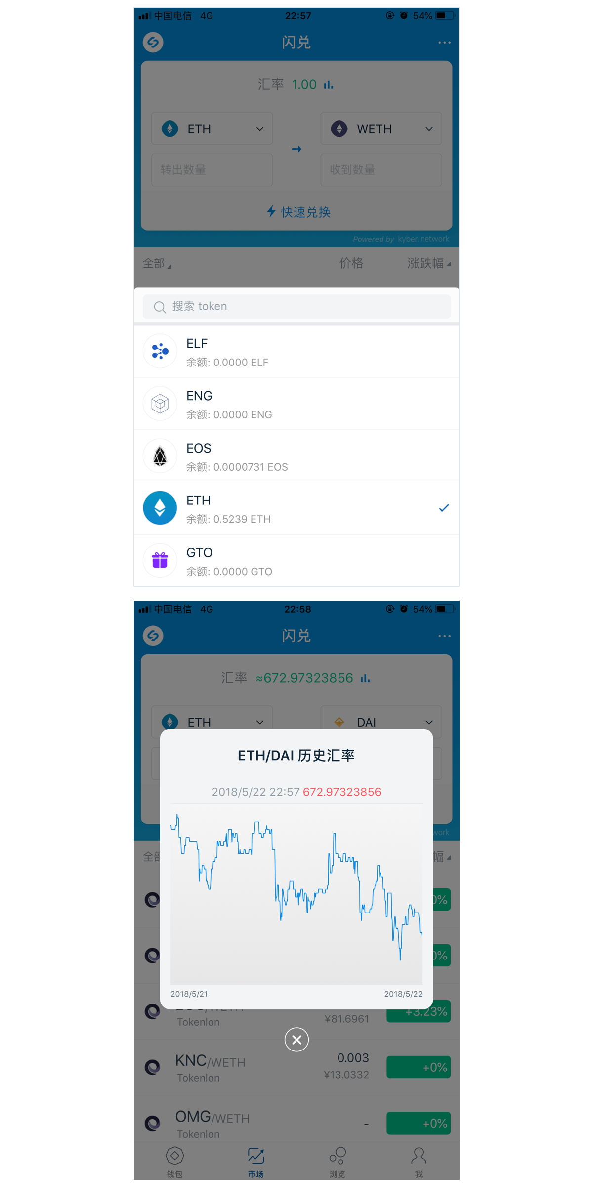 imtoken钱包下载2.0中心、imtoken钱包官网下载20版