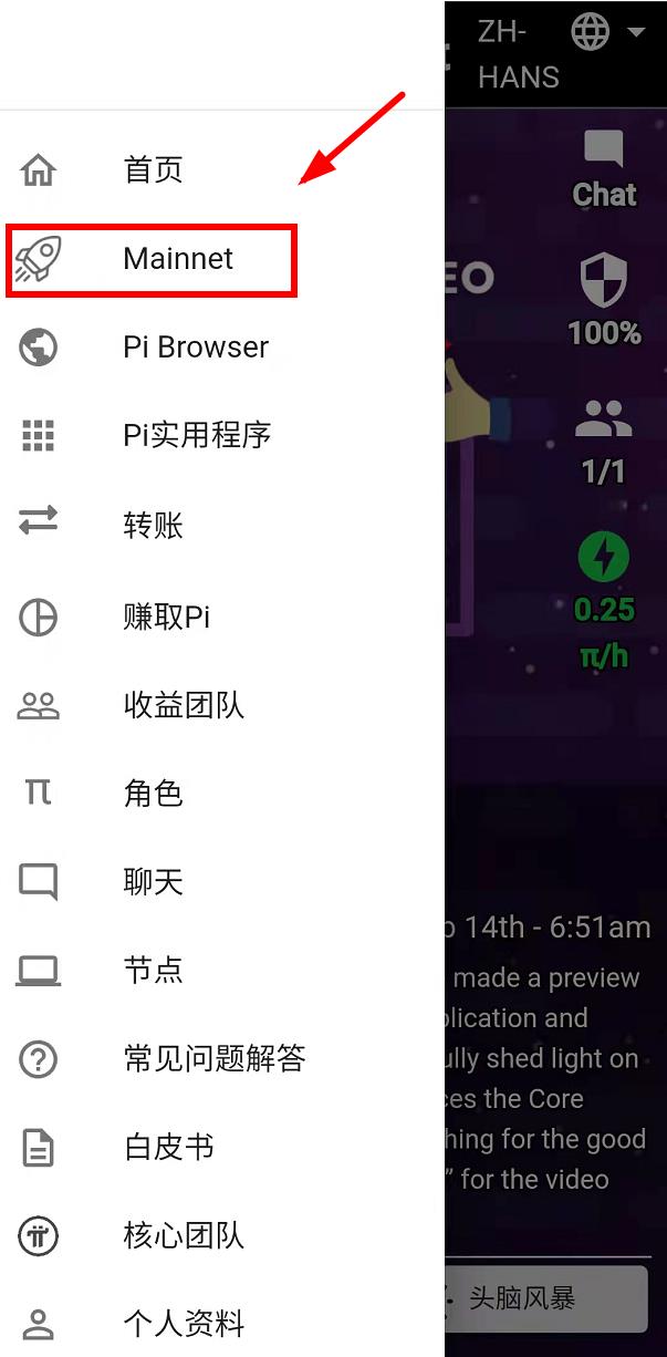 pi钱包使用教程、pi钱包最新版本教程