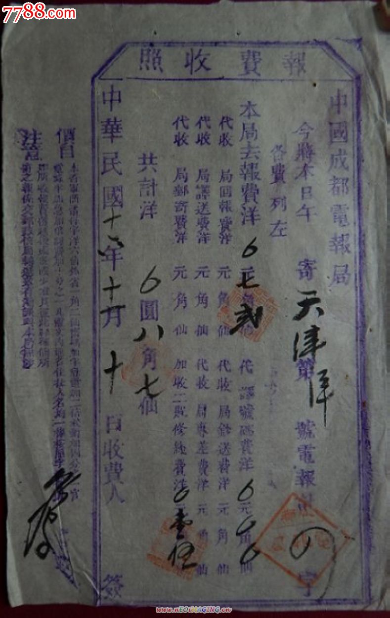 电报如何登录进去、电报收不到86短信验证怎么办