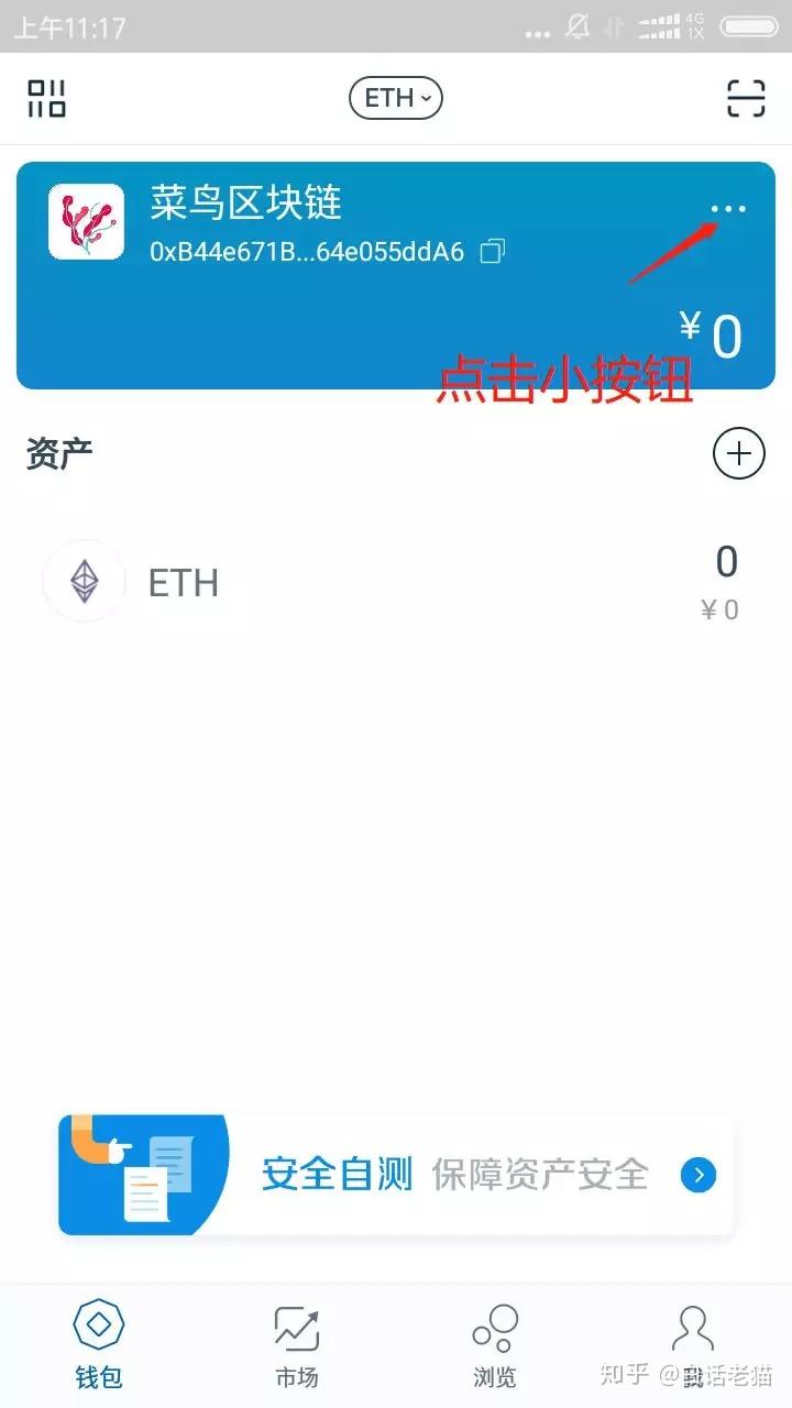 im钱包里的币怎么交易、imtoken钱包币怎么交易