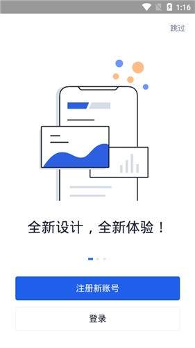 token软件下载、tokenim下载