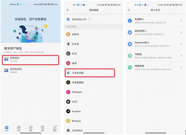 tp钱包如何找回密码、tp钱包密码不记得了怎么办