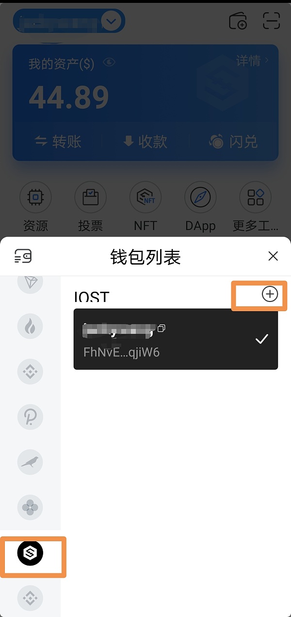 tokenpocket钱包如何提现的简单介绍