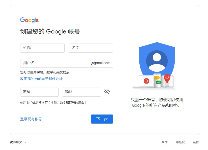 纸飞机邮箱怎么注册、纸飞机app怎样注册