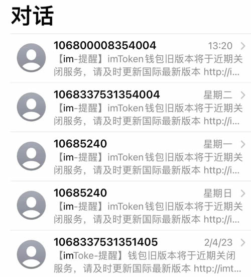 小狐狸钱包打不开网址怎么回事呢苹果、小狐狸钱包打不开网址怎么回事呢苹果版