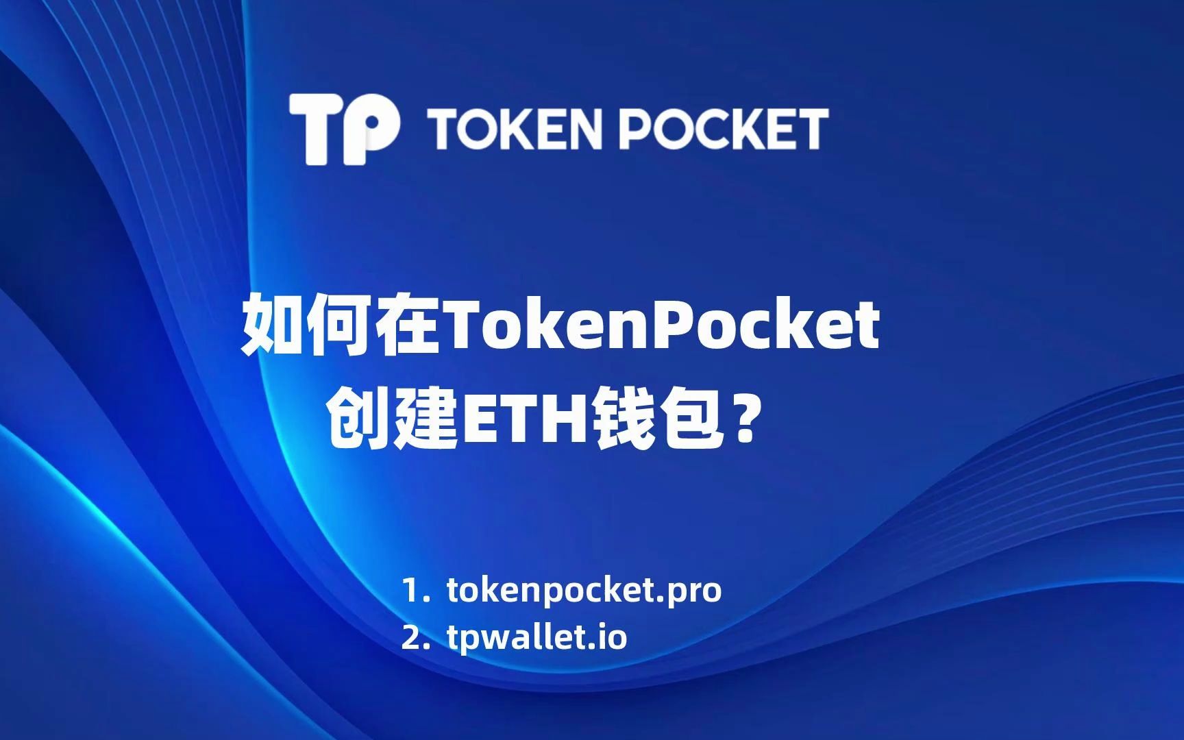tokenpocket钱包被盗、tokenpocket钱包ios