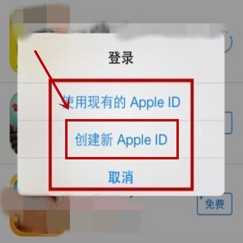 applestore怎么更换账户、怎么更换apple store账户