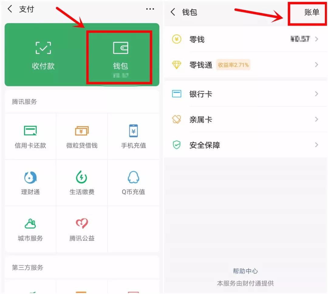 小狐狸钱包怎么转账到微信、小狐狸钱包手机版怎么导入钱包