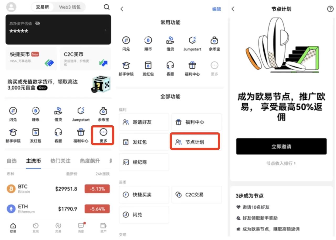 tp钱包dapps、tp钱包app下载安卓最新版本