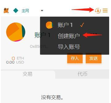 小狐狸钱包忘记密码怎么办、小狐狸钱包忘记密码怎么办啊