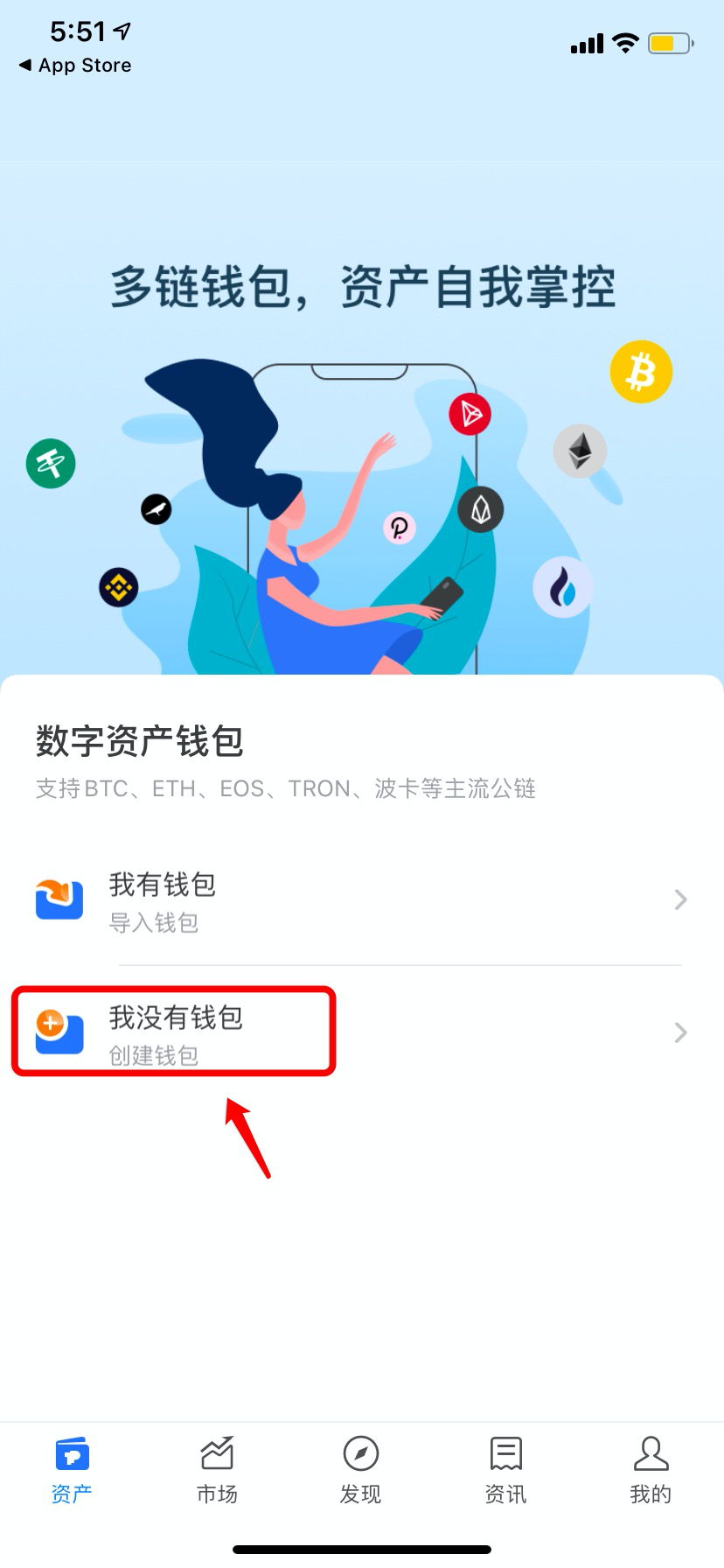 tp钱包多签怎么解决、tp钱包cointool