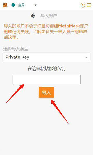 小狐狸钱包手机版、小狐狸钱包手机版怎么删除钱包