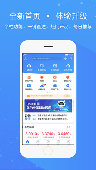 e钱包app下载官网、e钱包app官网下载安装