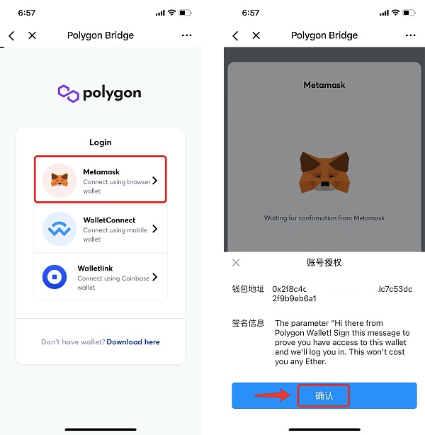 tokenpocket软件安装、tokenpocketdownload