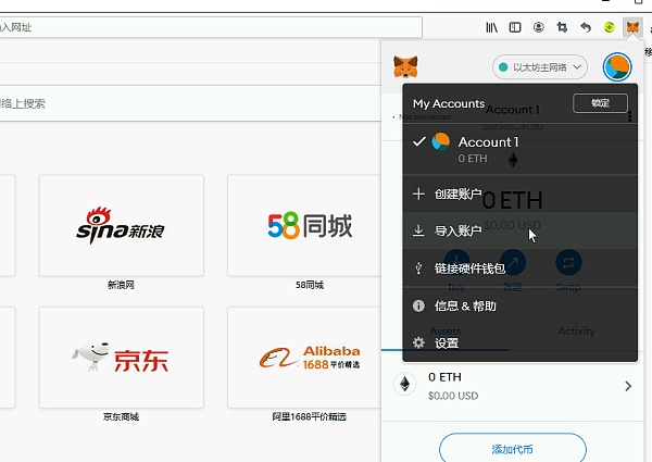 小狐狸钱包软件安全吗、小狐狸钱包app使用方法