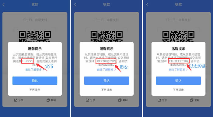 tp钱包tpt、tp钱包官方网下载