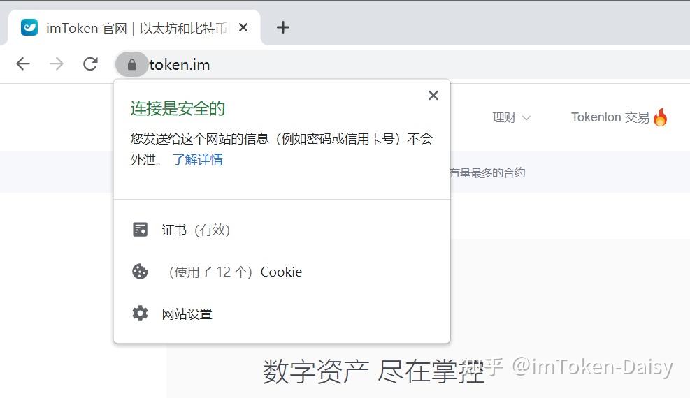 imToken老版本下载、老版本imtoken10