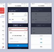 im钱包TRX转账教程、im钱包转账失败会怎么样