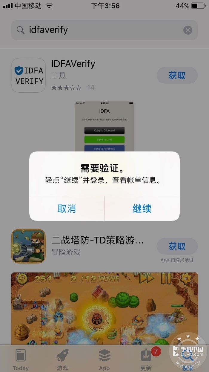苹果手机不能下载什么软件、苹果手机怎么不能下载app了