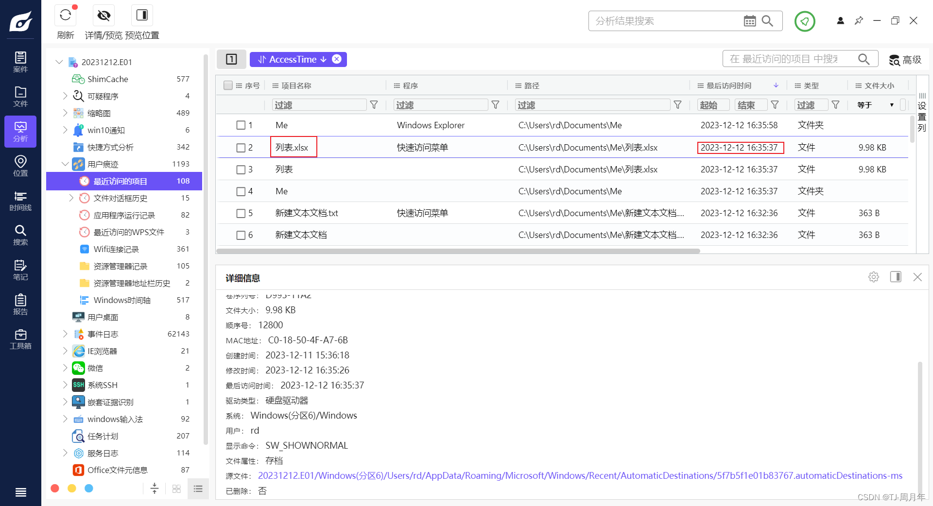 imtoken打不开dapp、imtoken上的dapp怎么开发