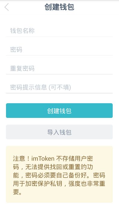 imtoken钱包提现视频教程、imtoken钱包怎么提现人民币
