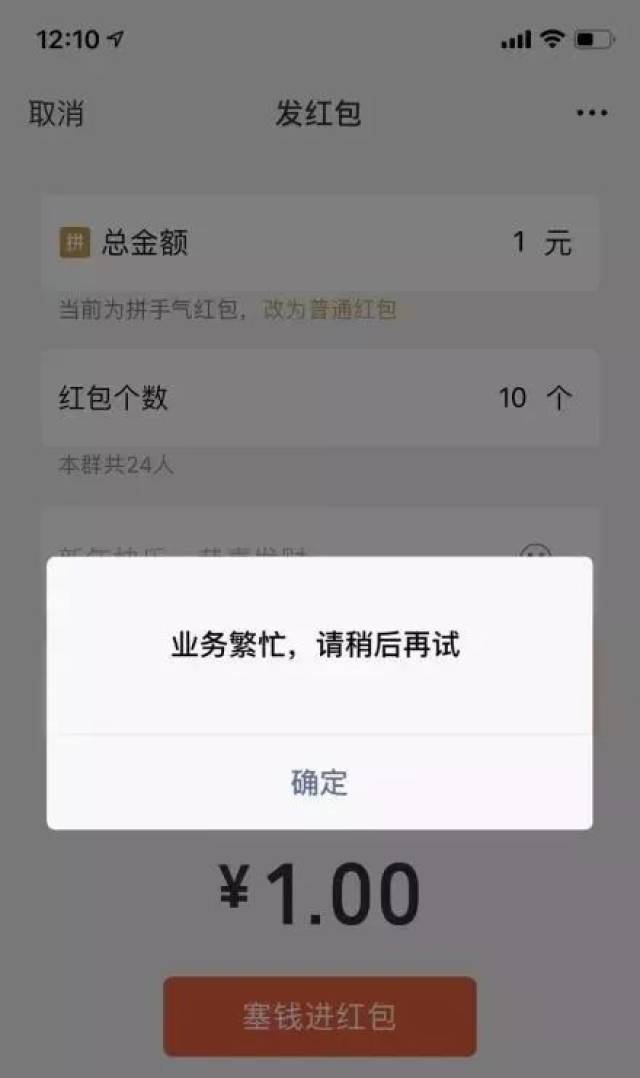 tp钱包无法转账交易、tp钱包转账需要手续费吗