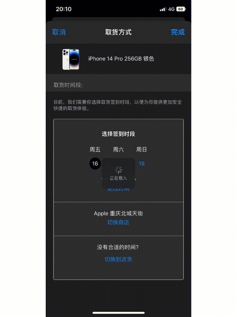 ios下载不了软件怎么回事儿、ios下载不了软件怎么回事儿苹果