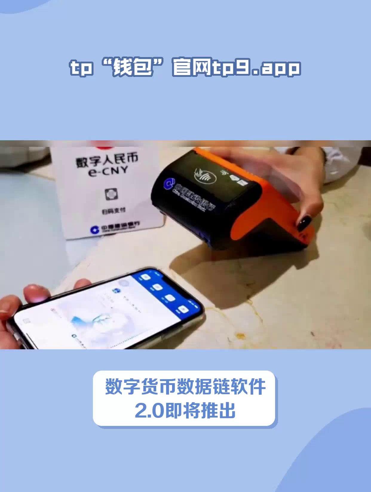 TP钱包官网下载app最新版本_tp钱包官方下载、tp钱包price impact too high