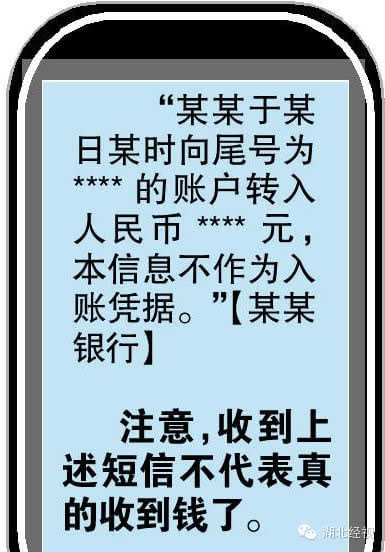 小狐狸钱包转账成功钱没收到怎么办、小狐狸钱包转账成功钱没收到怎么办呢