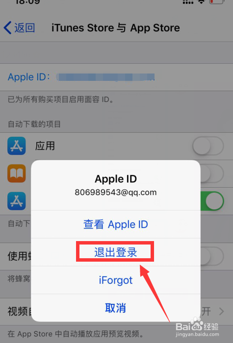 iphone下载软件一直无法下载、iphone下载软件一直无法下载怎么回事
