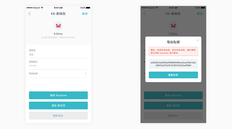 关于imtoken钱包官方下载地址知乎的信息
