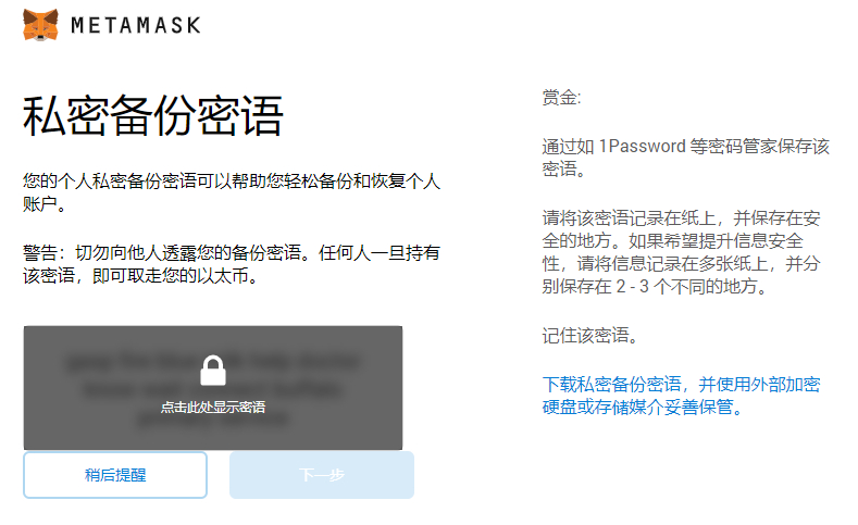 小狐狸钱包显示错误怎么回事啊、小狐狸钱包显示错误怎么回事啊安全吗