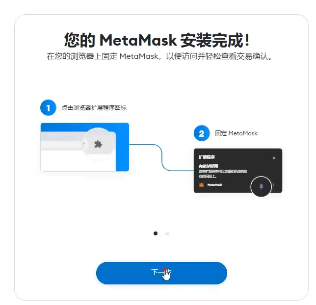 小狐狸钱包显示错误怎么回事啊、小狐狸钱包显示错误怎么回事啊安全吗