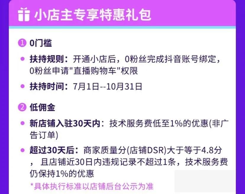 tokenpocket提现多久、tokenpocket钱包的币怎么卖