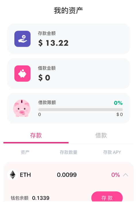 imtoken授权被拒绝、imtoken钱包授权uniswap会被盗币