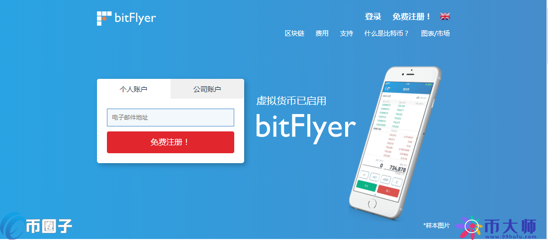 虚拟币交易app下载安装、bitcoin交易所app下载