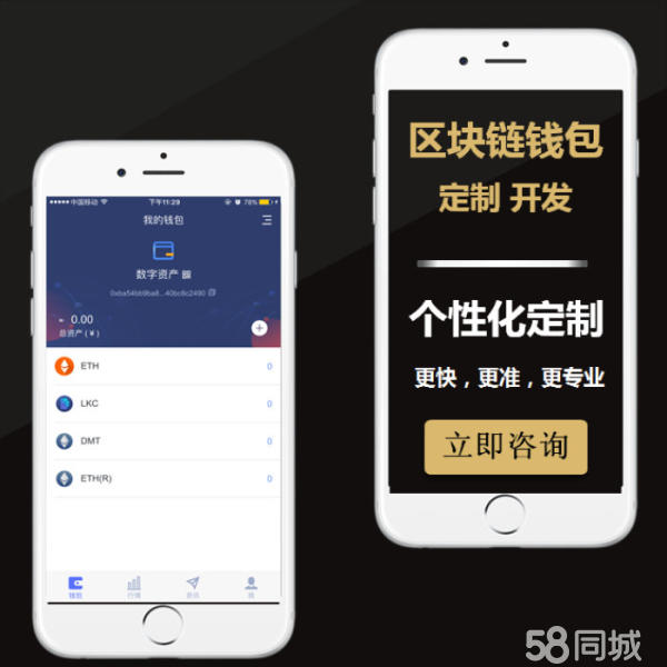 十大最安全区块链钱包软件、现在区块链做的比较好的钱包有哪些?