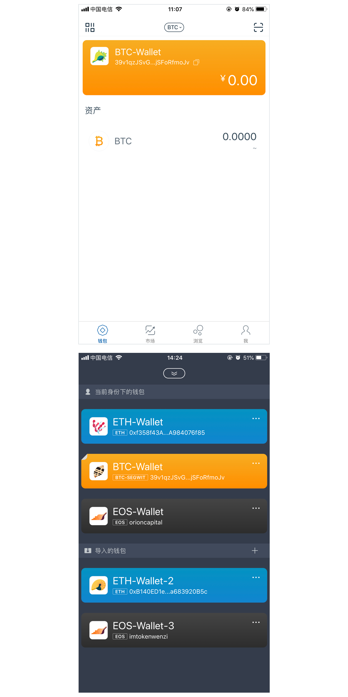 关于imtoken钱包怎么选择trc通道的信息