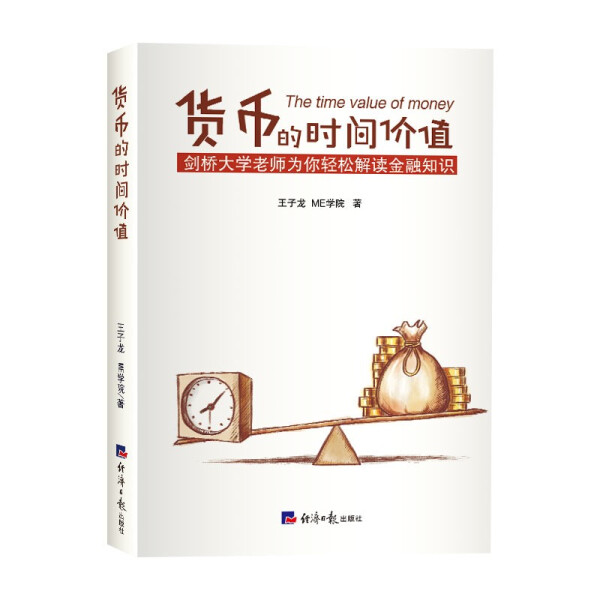 关于无单独法定货币货币局安排传统钉住安排的信息