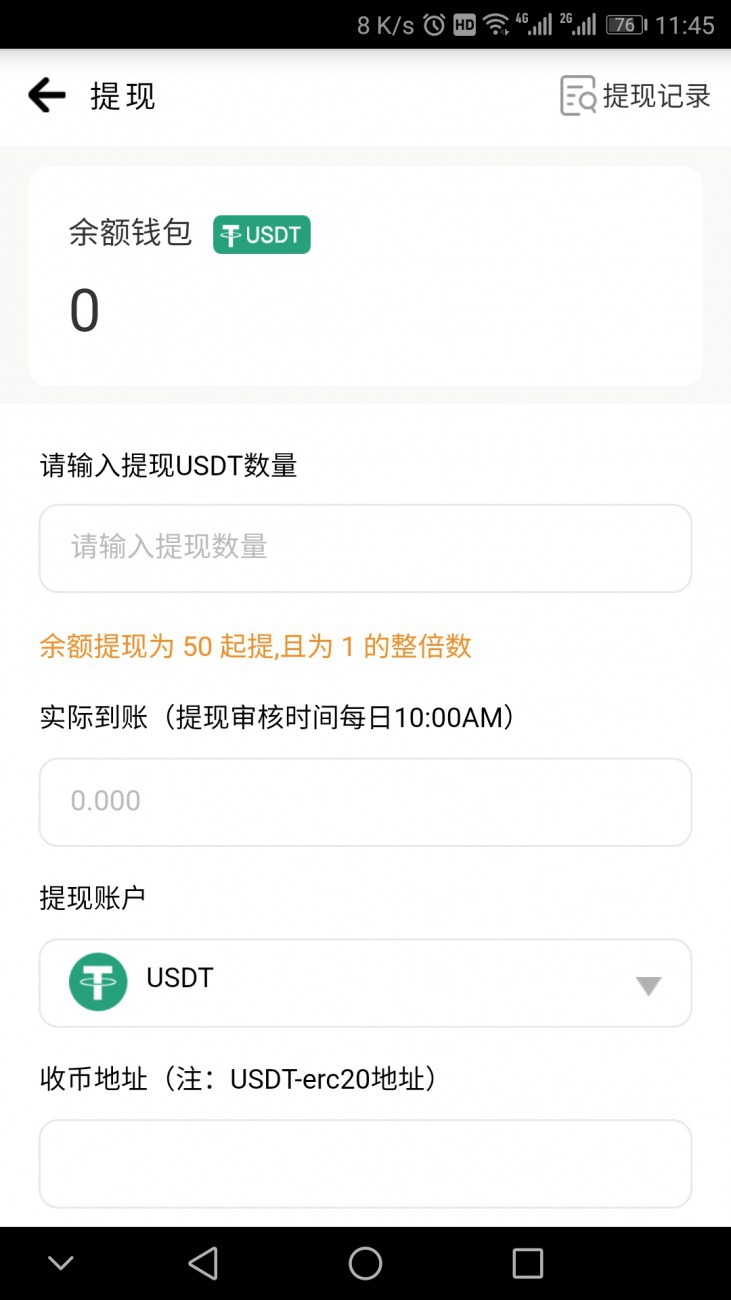 usdt钱包地址怎么查询、怎么查钱包地址的usdt余额