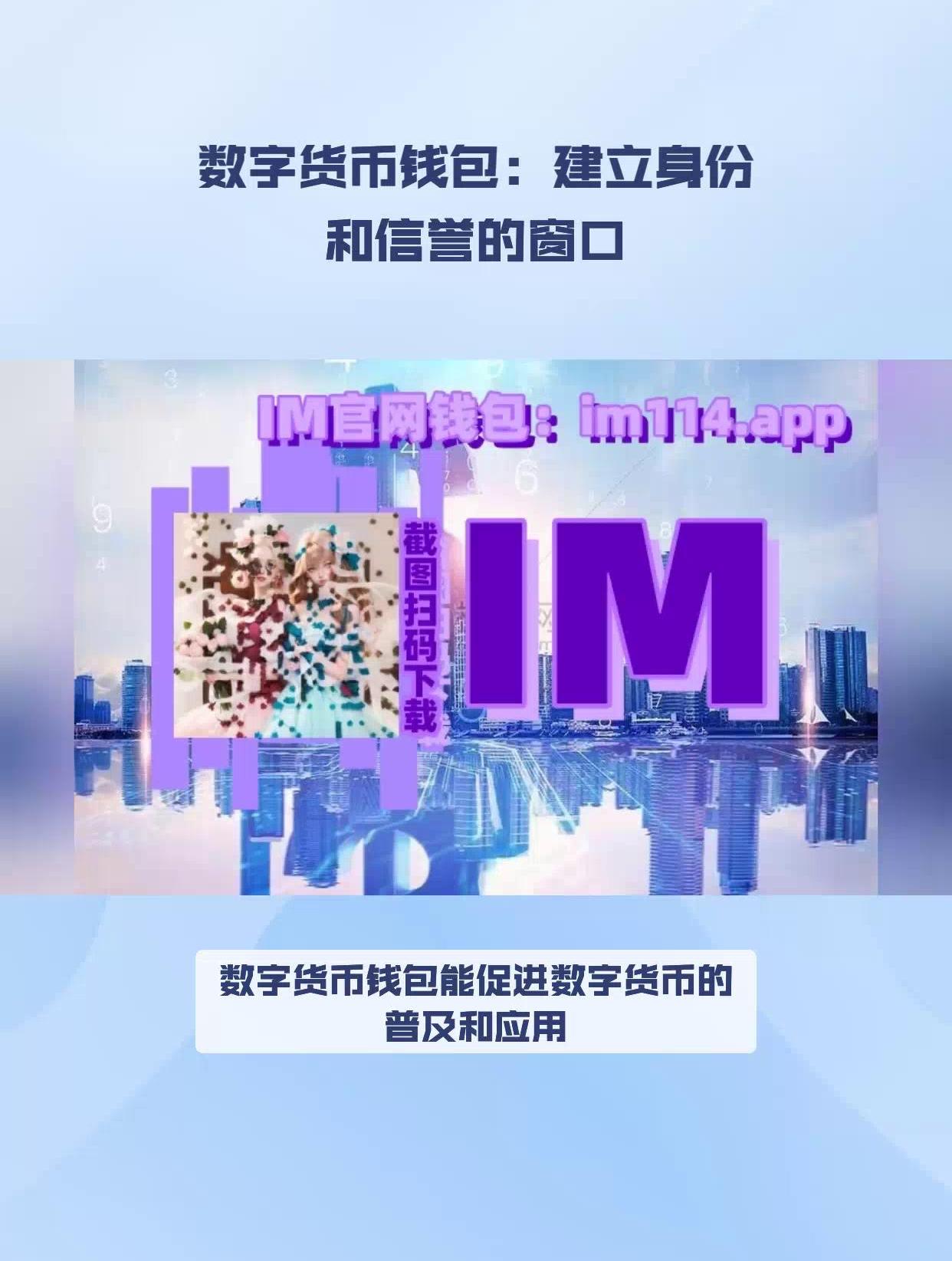 关于imtoken钱包怎么用trc20收款的信息