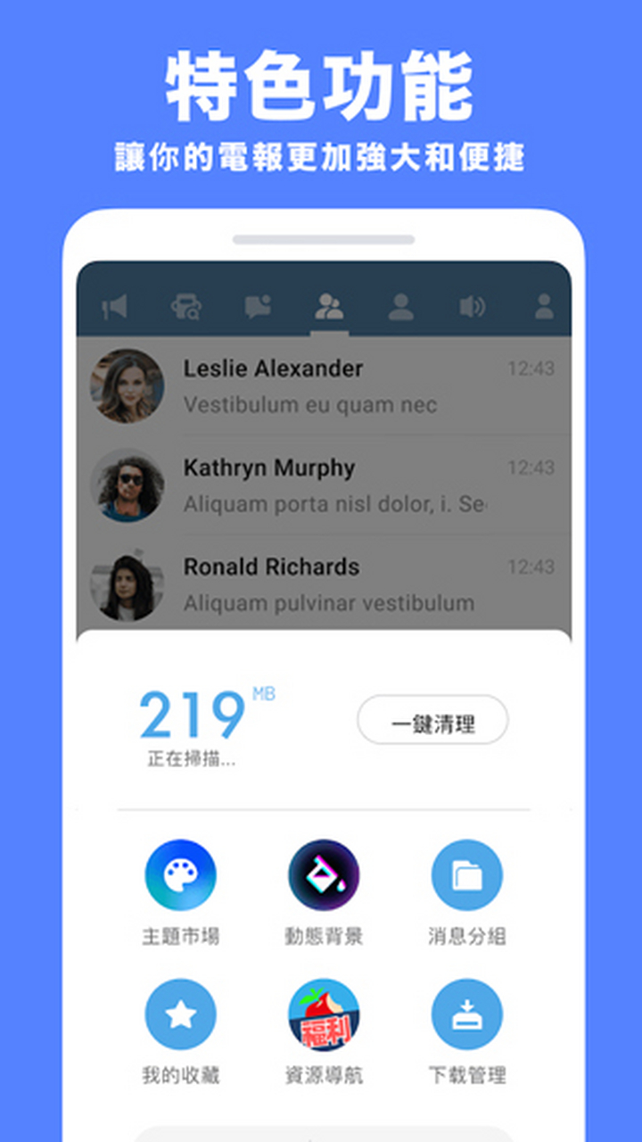 telegarm官方下载、telegraph官网下载