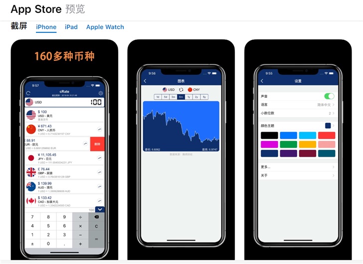 ios无法下载货币、苹果手机下载不了币乎